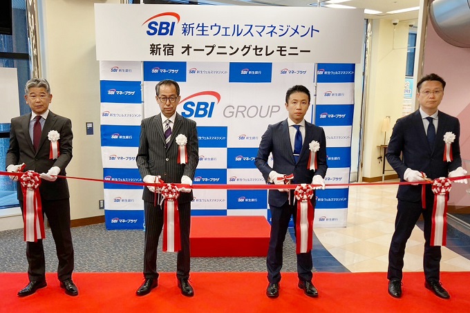 SBI新生銀行マネープラザ新宿のオープニングセレモニー
